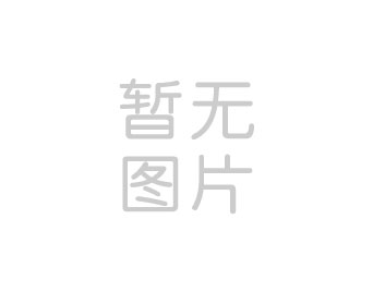 ISO14004:2016标准已正式发布